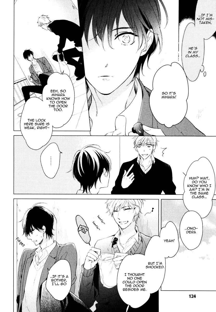 Itsuka no Koi to Natsu no Hate Chapter 5 - Page 4