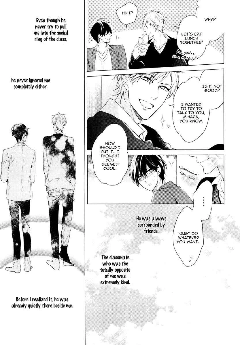 Itsuka no Koi to Natsu no Hate Chapter 5 - Page 5