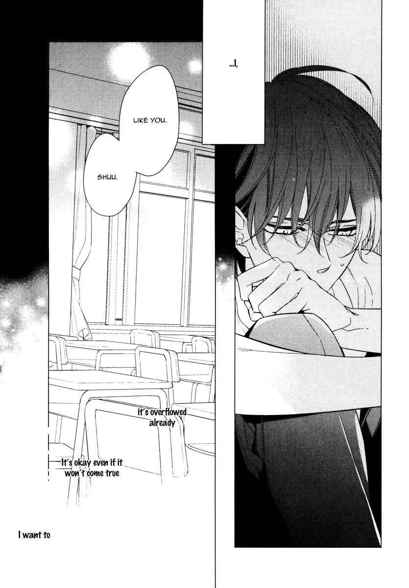Itsuka no Koi to Natsu no Hate Chapter 5 - Page 7