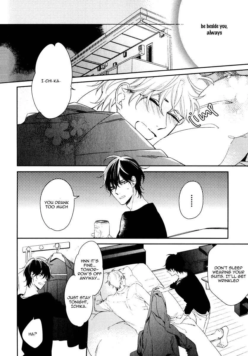 Itsuka no Koi to Natsu no Hate Chapter 5 - Page 8