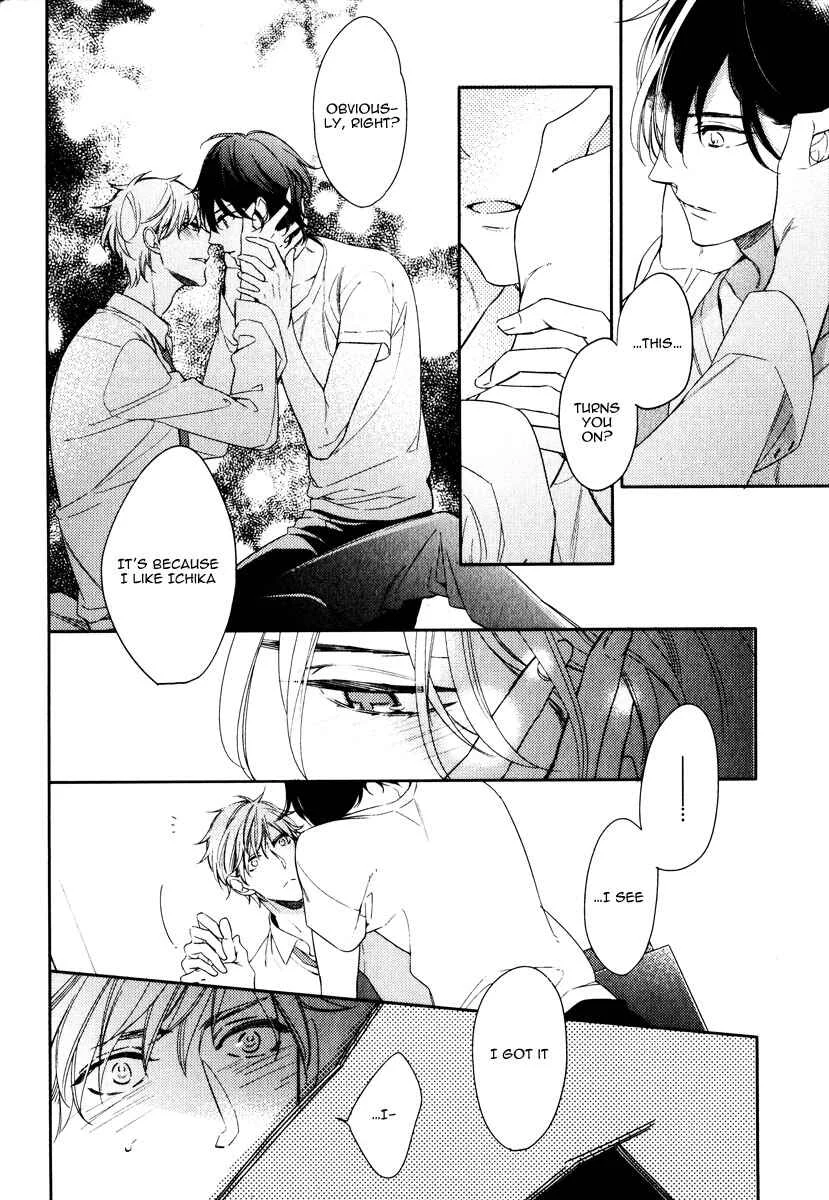 Itsuka no Koi to Natsu no Hate Chapter 5 - Page 16