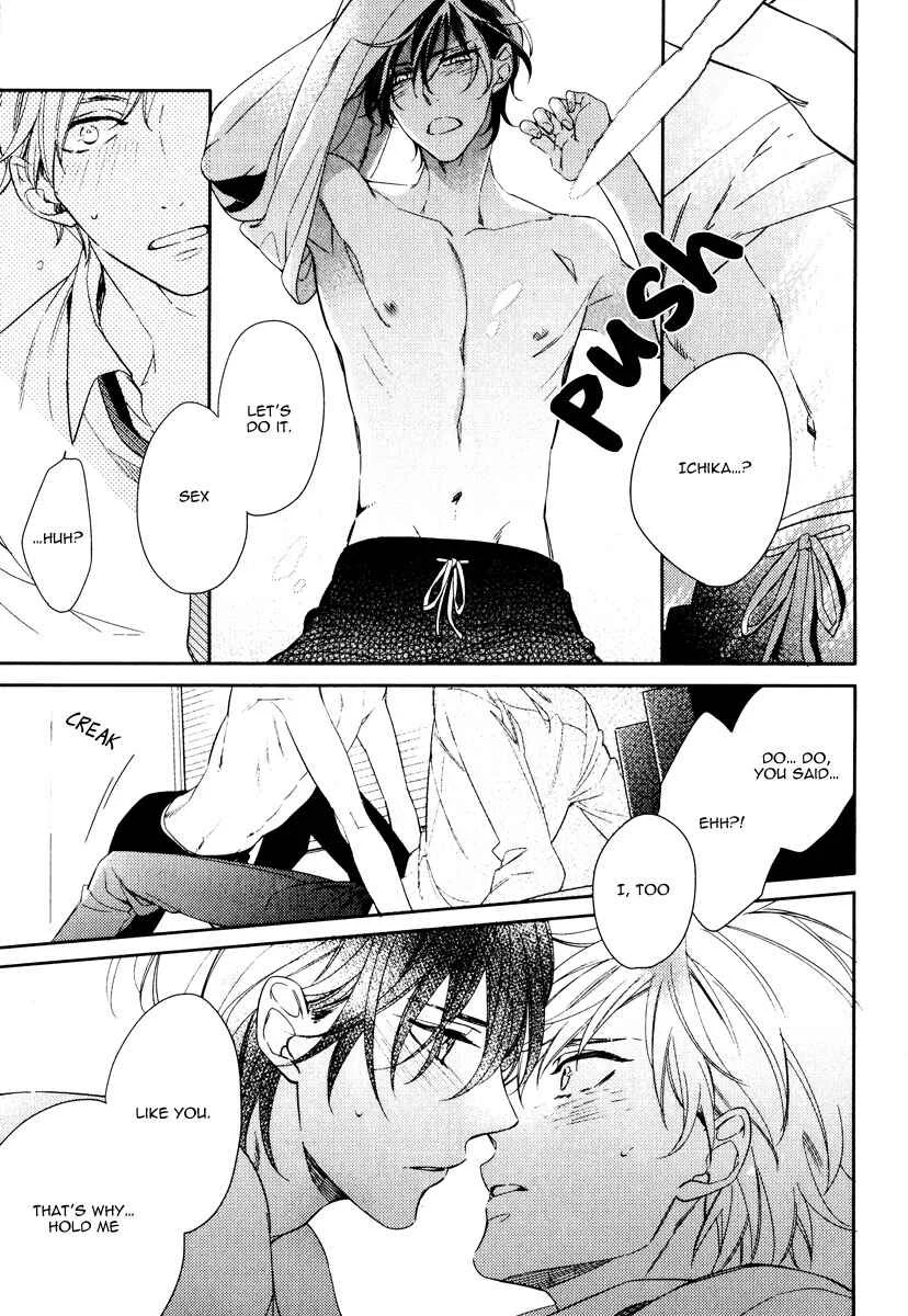 Itsuka no Koi to Natsu no Hate Chapter 5 - Page 17