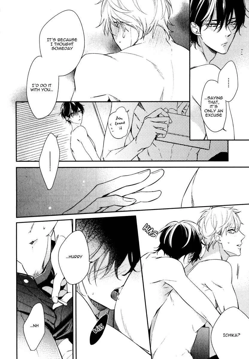 Itsuka no Koi to Natsu no Hate Chapter 5 - Page 22