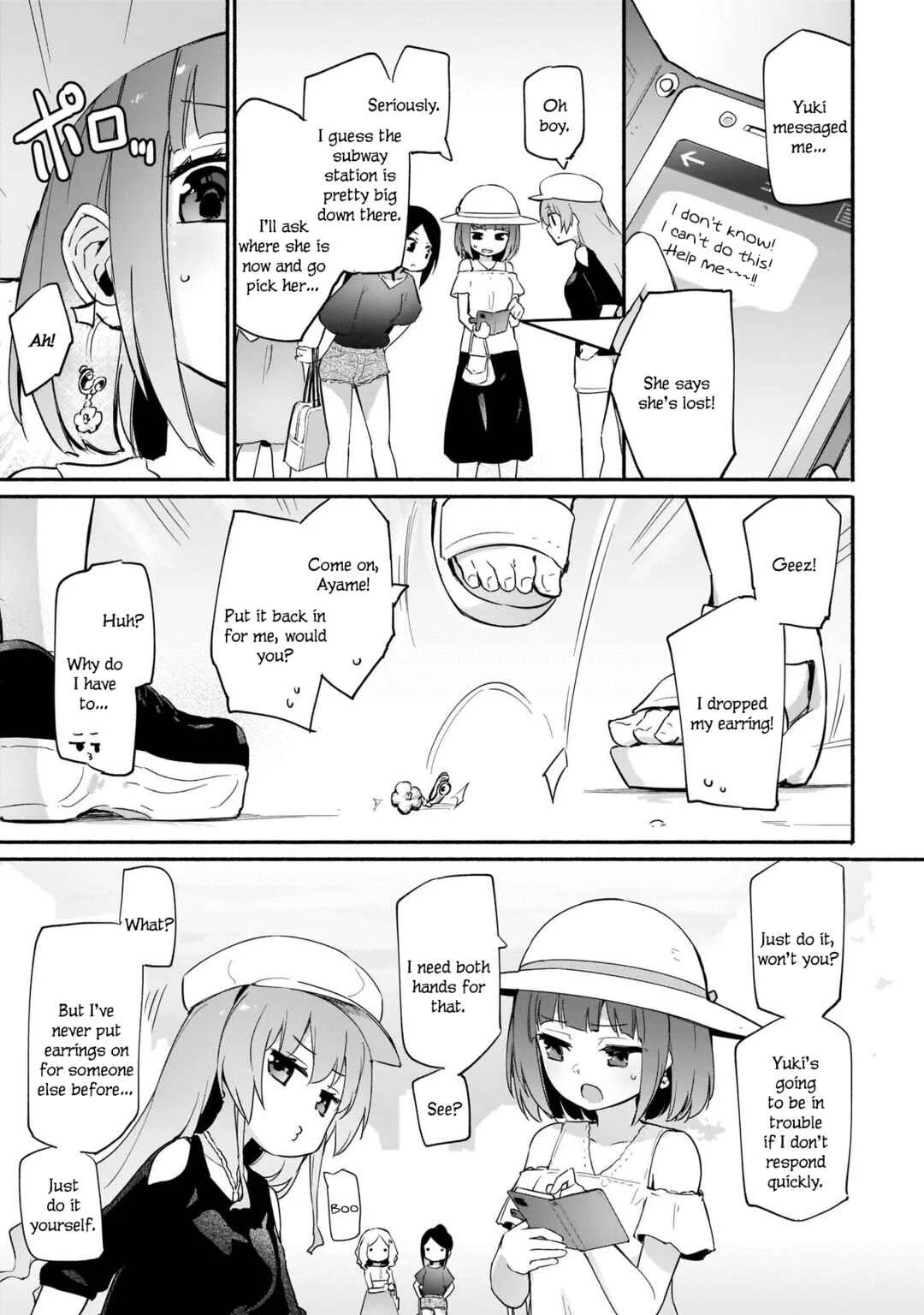Itsumo no Himegoto Chapter 1 - Page 7