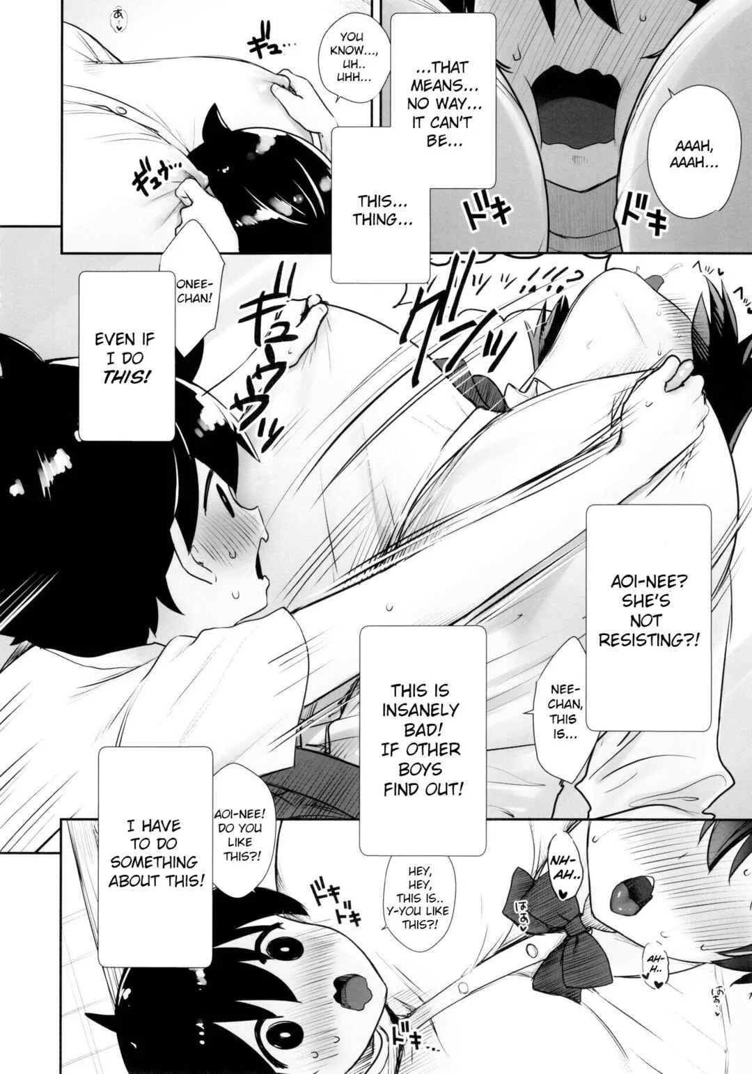 Itsumo No-pan No-bra na Mukanjou Onee-chan no Shikyuu ni Ippai H na Koto (Osekkyou) o Shite Boku no Mono ni Suru Hon Chapter 1 - Page 7