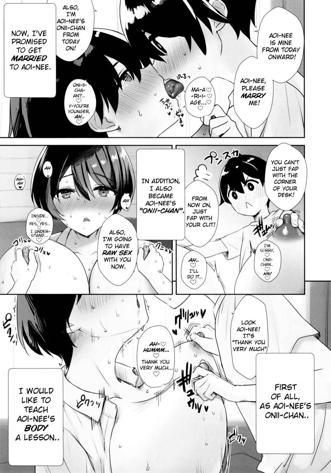 Itsumo No-pan No-bra na Mukanjou Onee-chan no Shikyuu ni Ippai H na Koto (Osekkyou) o Shite Boku no Mono ni Suru Hon Chapter 1 - Page 10