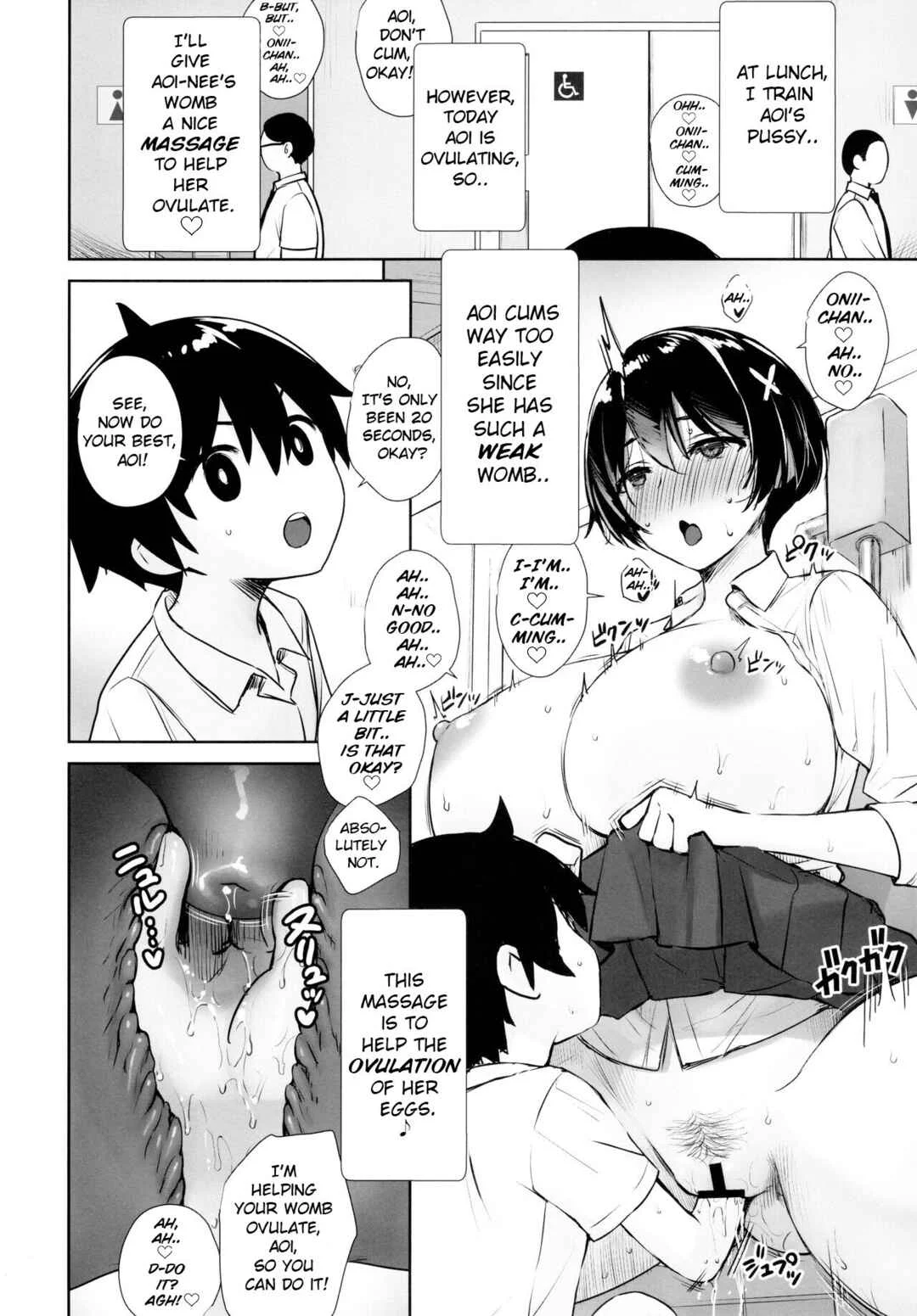 Itsumo No-pan No-bra na Mukanjou Onee-chan no Shikyuu ni Ippai H na Koto (Osekkyou) o Shite Boku no Mono ni Suru Hon Chapter 1 - Page 23