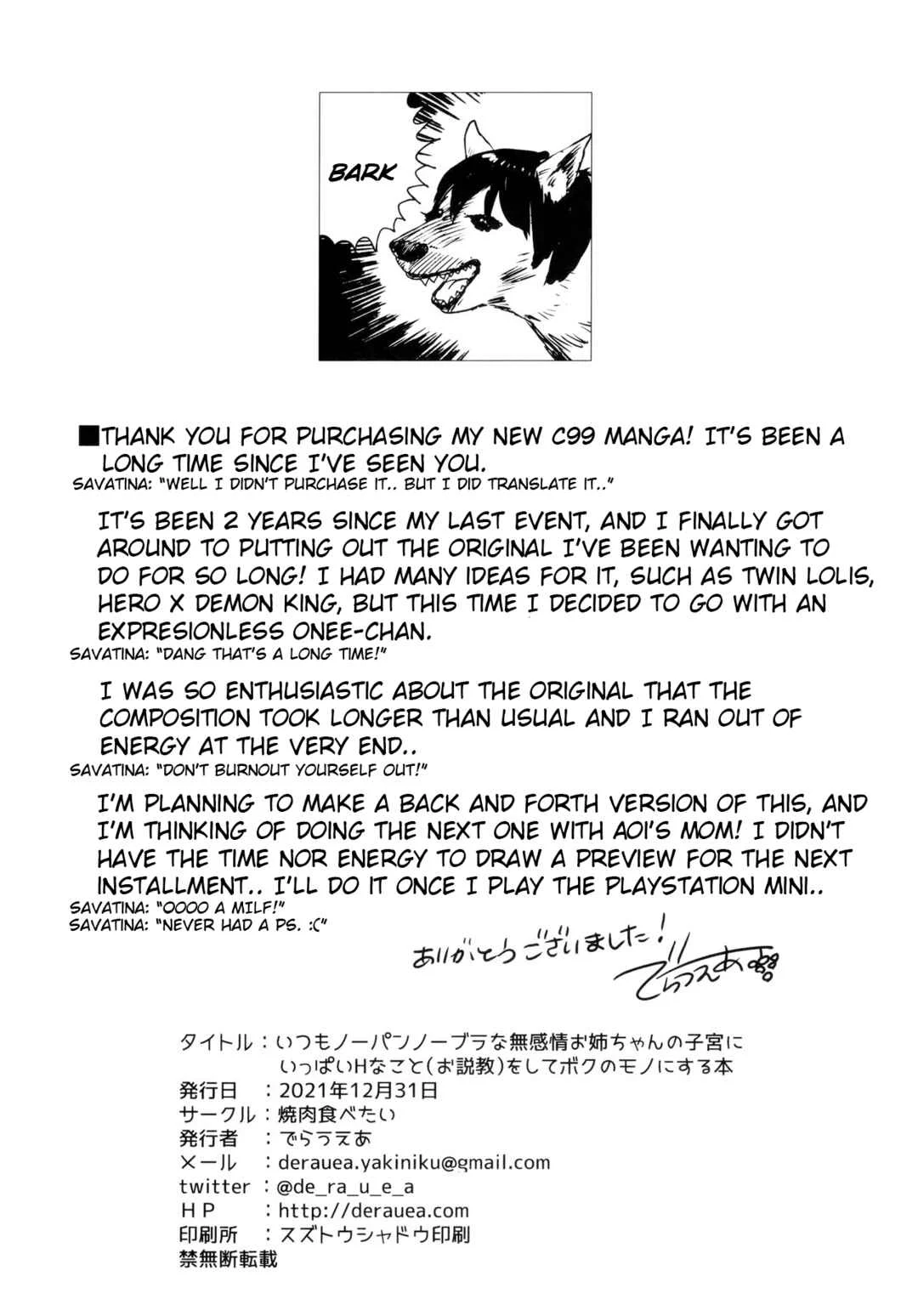 Itsumo No-pan No-bra na Mukanjou Onee-chan no Shikyuu ni Ippai H na Koto (Osekkyou) o Shite Boku no Mono ni Suru Hon Chapter 1 - Page 33