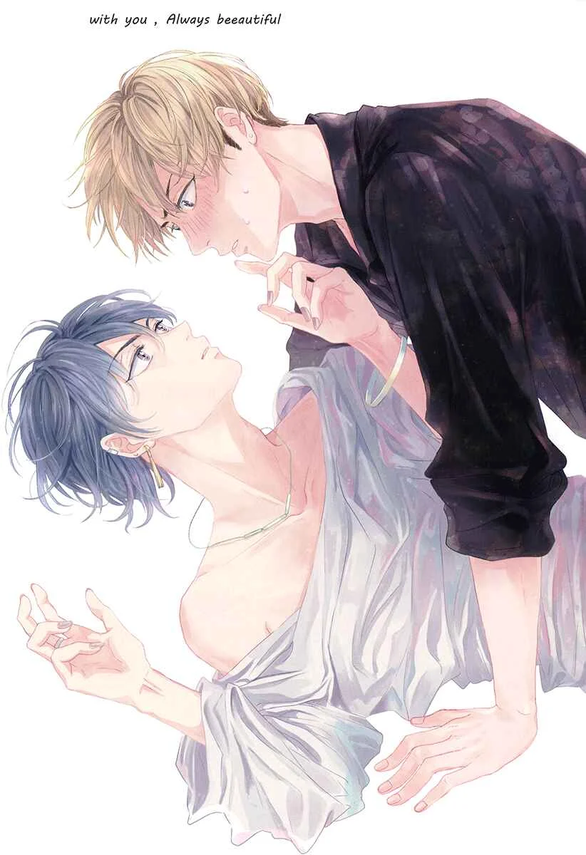 Itsumo Utsukushii Anata To Chapter 1 - Page 5