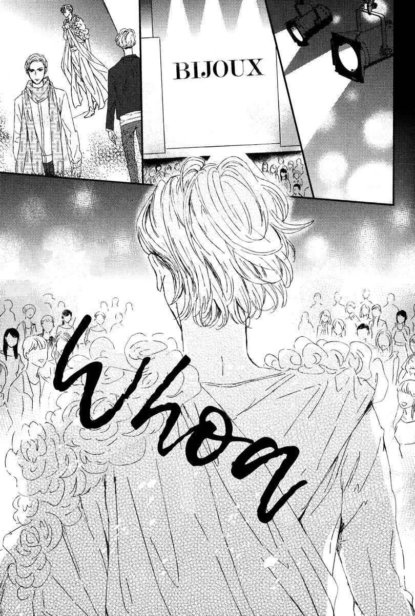Itsumo Utsukushii Anata To Chapter 1 - Page 7