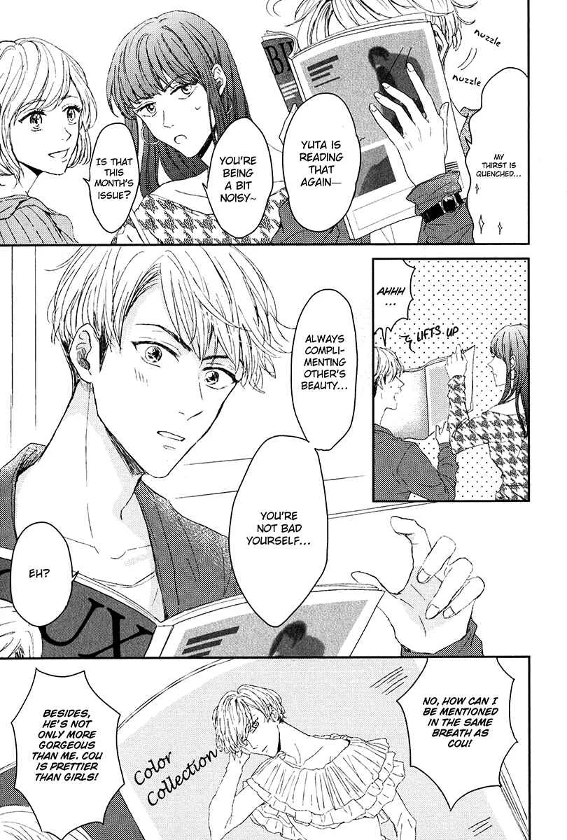 Itsumo Utsukushii Anata To Chapter 1 - Page 11
