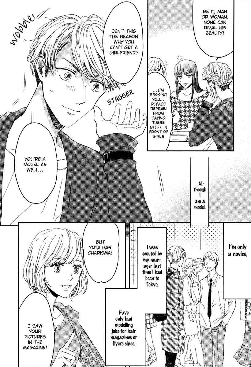 Itsumo Utsukushii Anata To Chapter 1 - Page 12