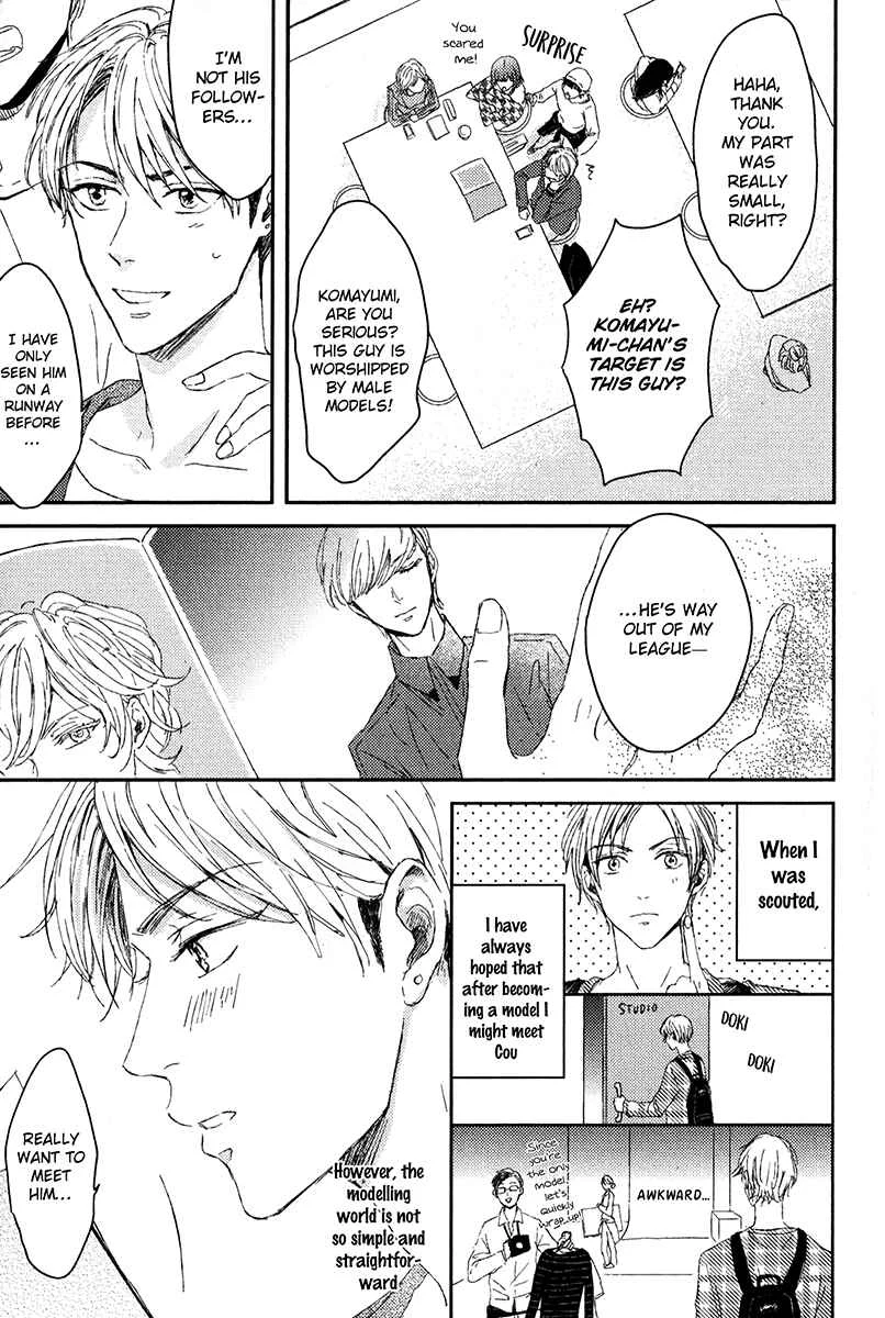Itsumo Utsukushii Anata To Chapter 1 - Page 13