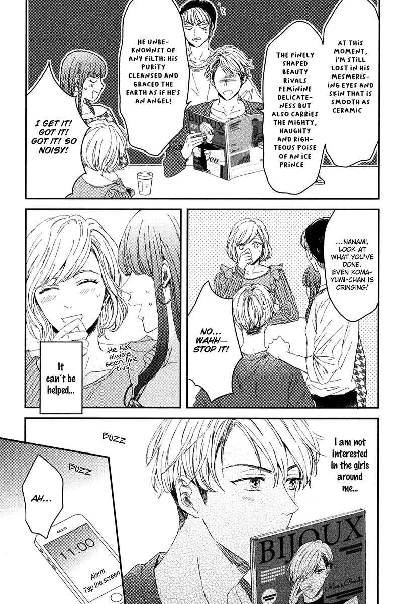 Itsumo Utsukushii Anata To Chapter 1 - Page 14