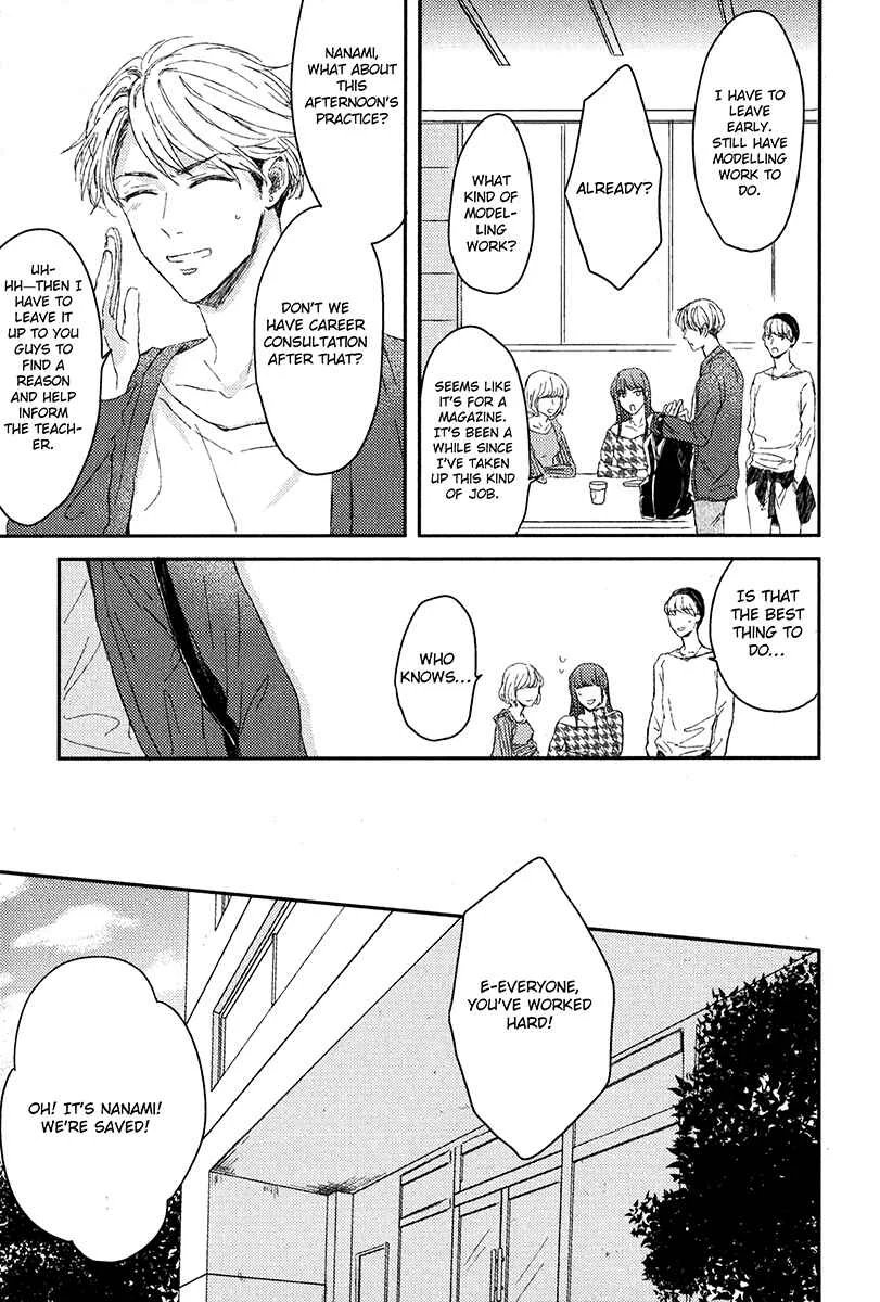 Itsumo Utsukushii Anata To Chapter 1 - Page 15