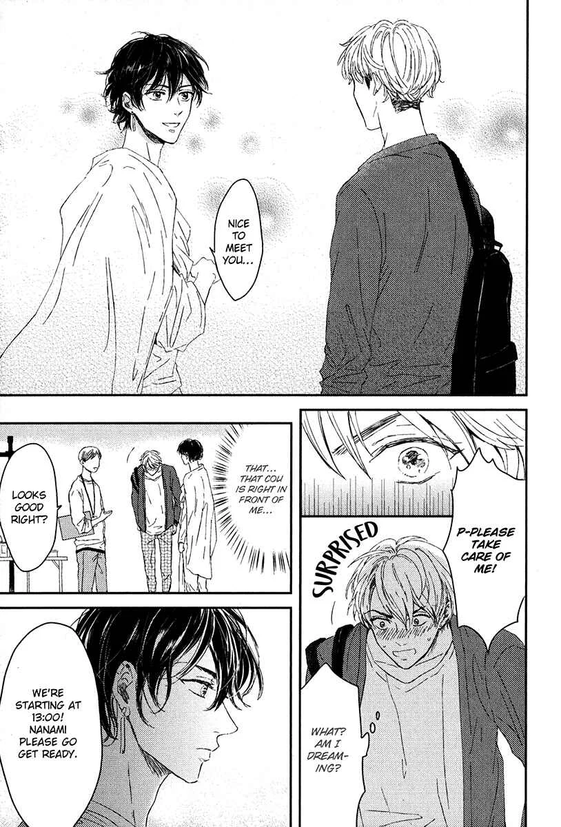 Itsumo Utsukushii Anata To Chapter 1 - Page 19