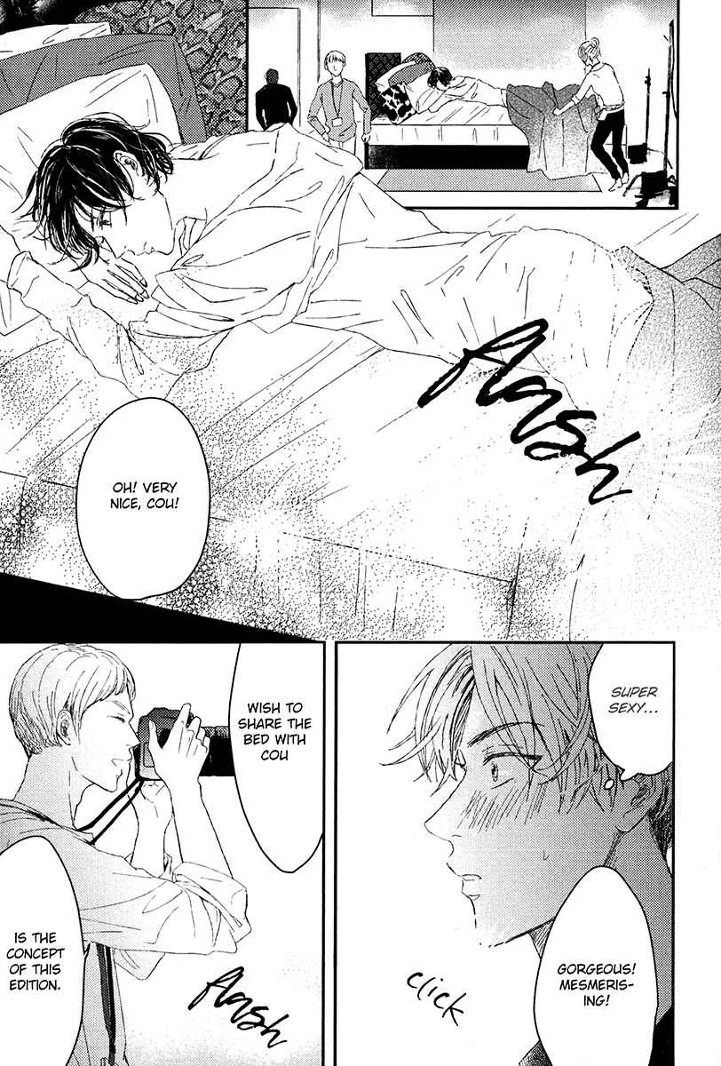 Itsumo Utsukushii Anata To Chapter 1 - Page 21