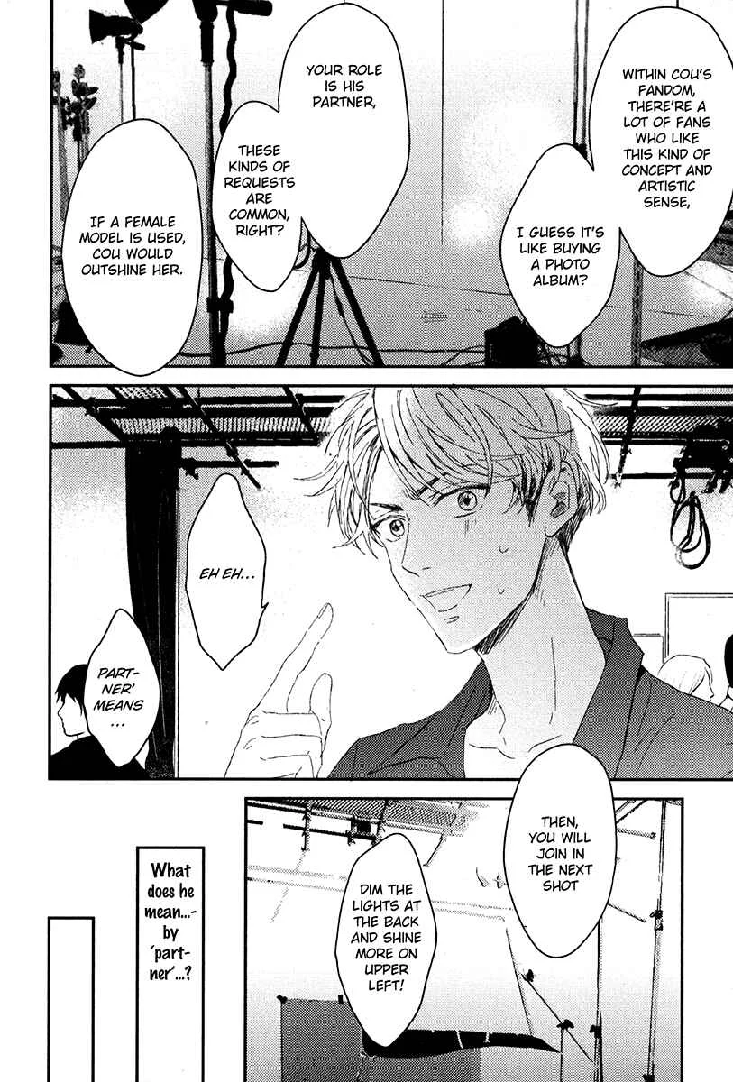 Itsumo Utsukushii Anata To Chapter 1 - Page 22