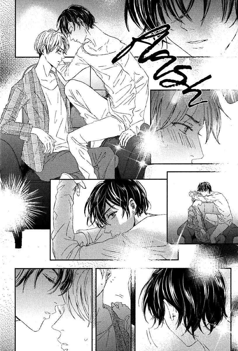 Itsumo Utsukushii Anata To Chapter 1 - Page 34