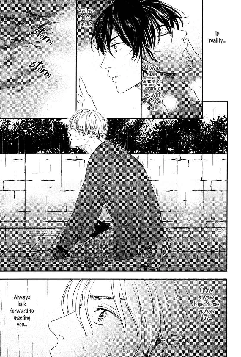 Itsumo Utsukushii Anata To Chapter 1 - Page 45