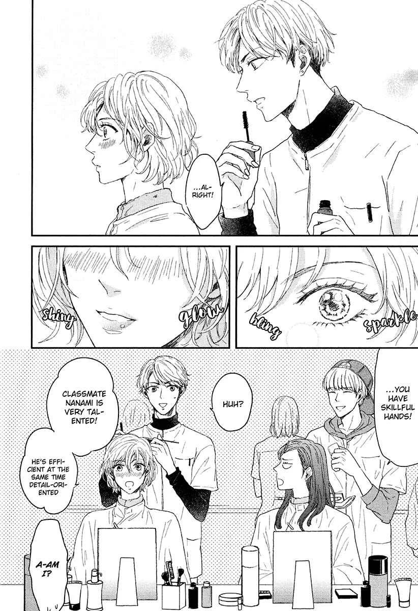 Itsumo Utsukushii Anata To Chapter 2 - Page 2