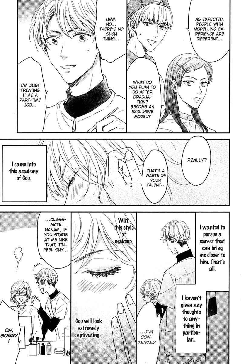 Itsumo Utsukushii Anata To Chapter 2 - Page 3