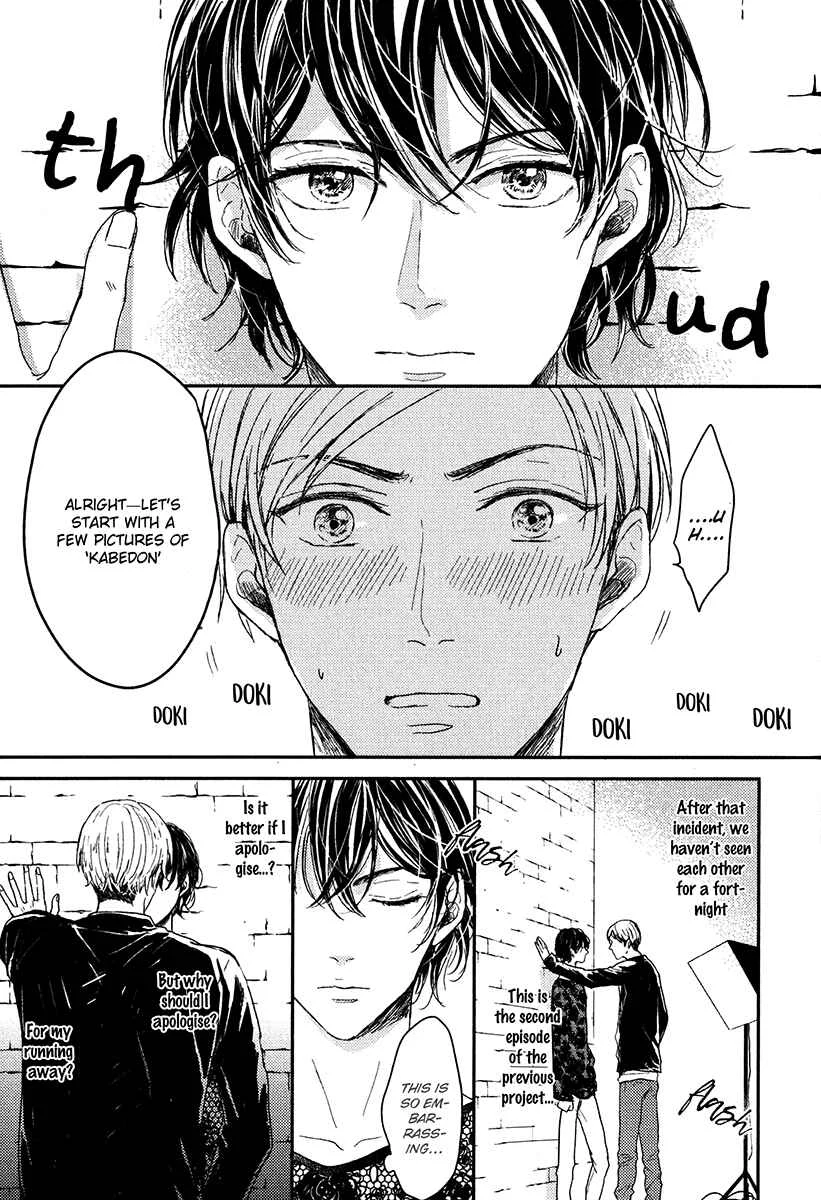 Itsumo Utsukushii Anata To Chapter 2 - Page 5