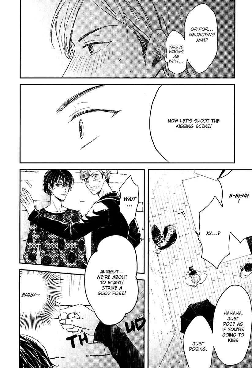 Itsumo Utsukushii Anata To Chapter 2 - Page 6