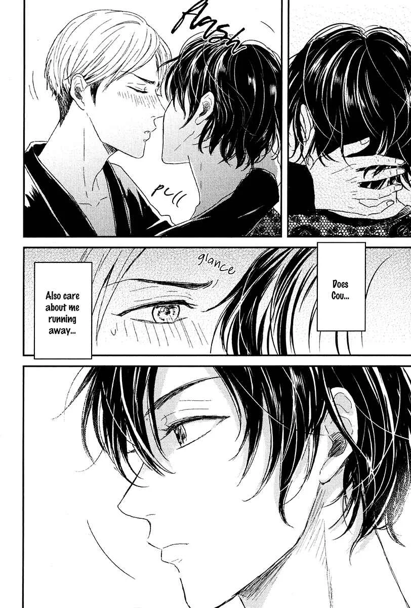 Itsumo Utsukushii Anata To Chapter 2 - Page 8