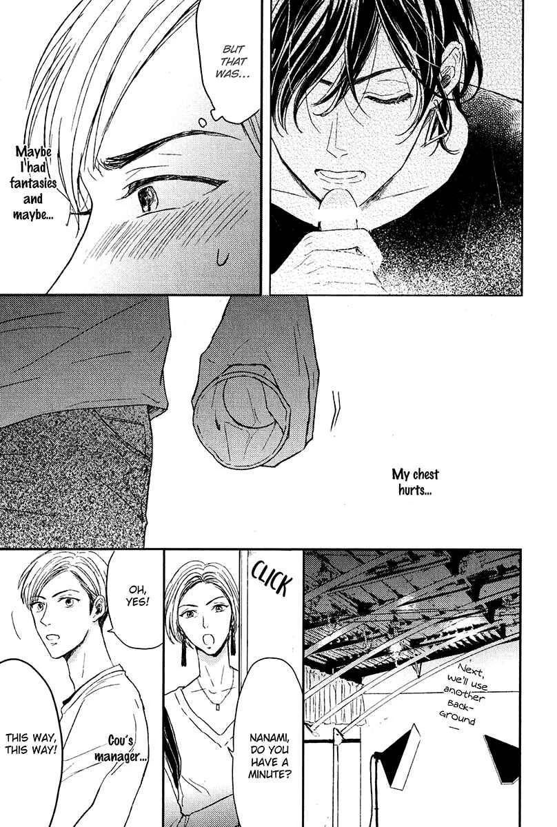 Itsumo Utsukushii Anata To Chapter 2 - Page 11