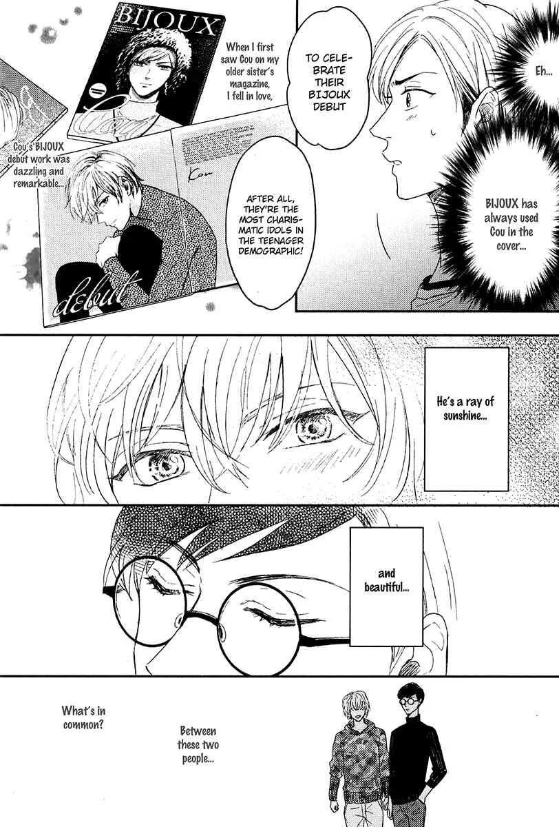 Itsumo Utsukushii Anata To Chapter 2 - Page 14