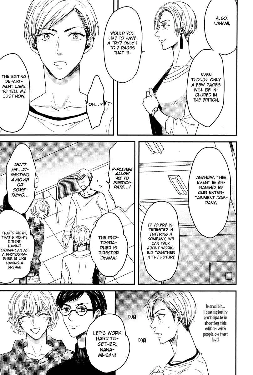 Itsumo Utsukushii Anata To Chapter 2 - Page 15