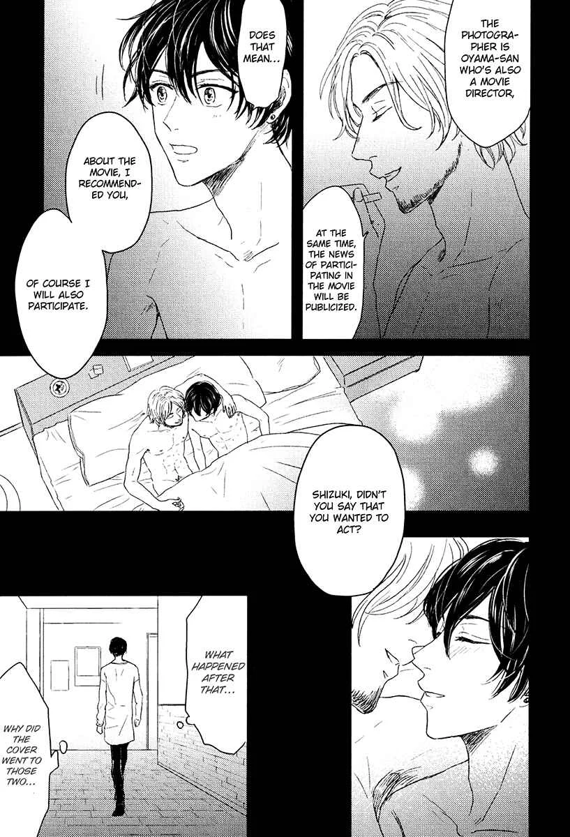 Itsumo Utsukushii Anata To Chapter 2 - Page 17