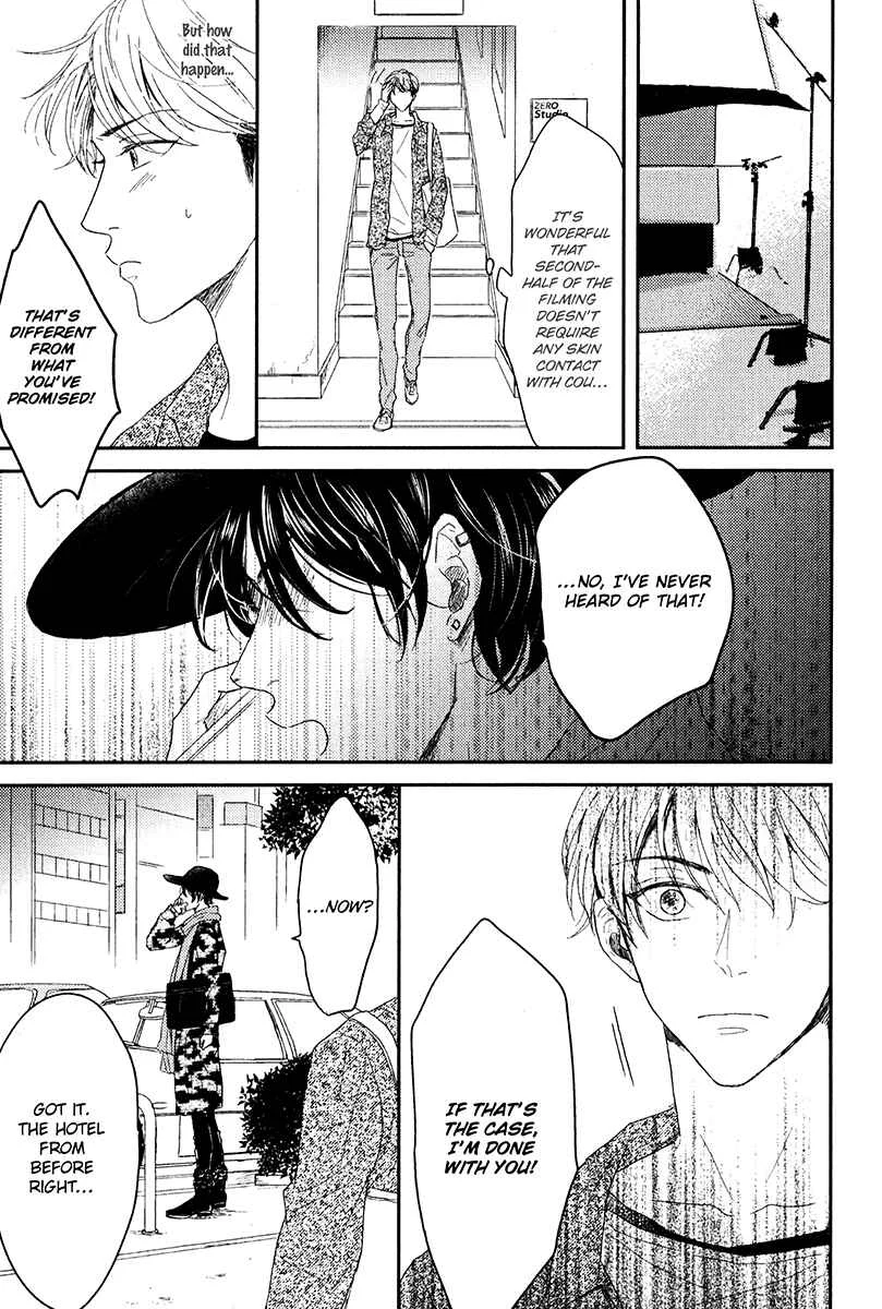 Itsumo Utsukushii Anata To Chapter 2 - Page 19