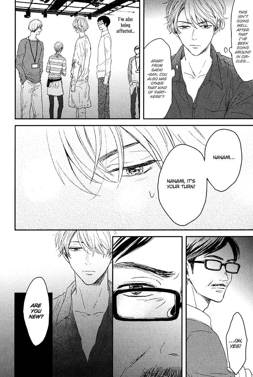 Itsumo Utsukushii Anata To Chapter 2 - Page 22
