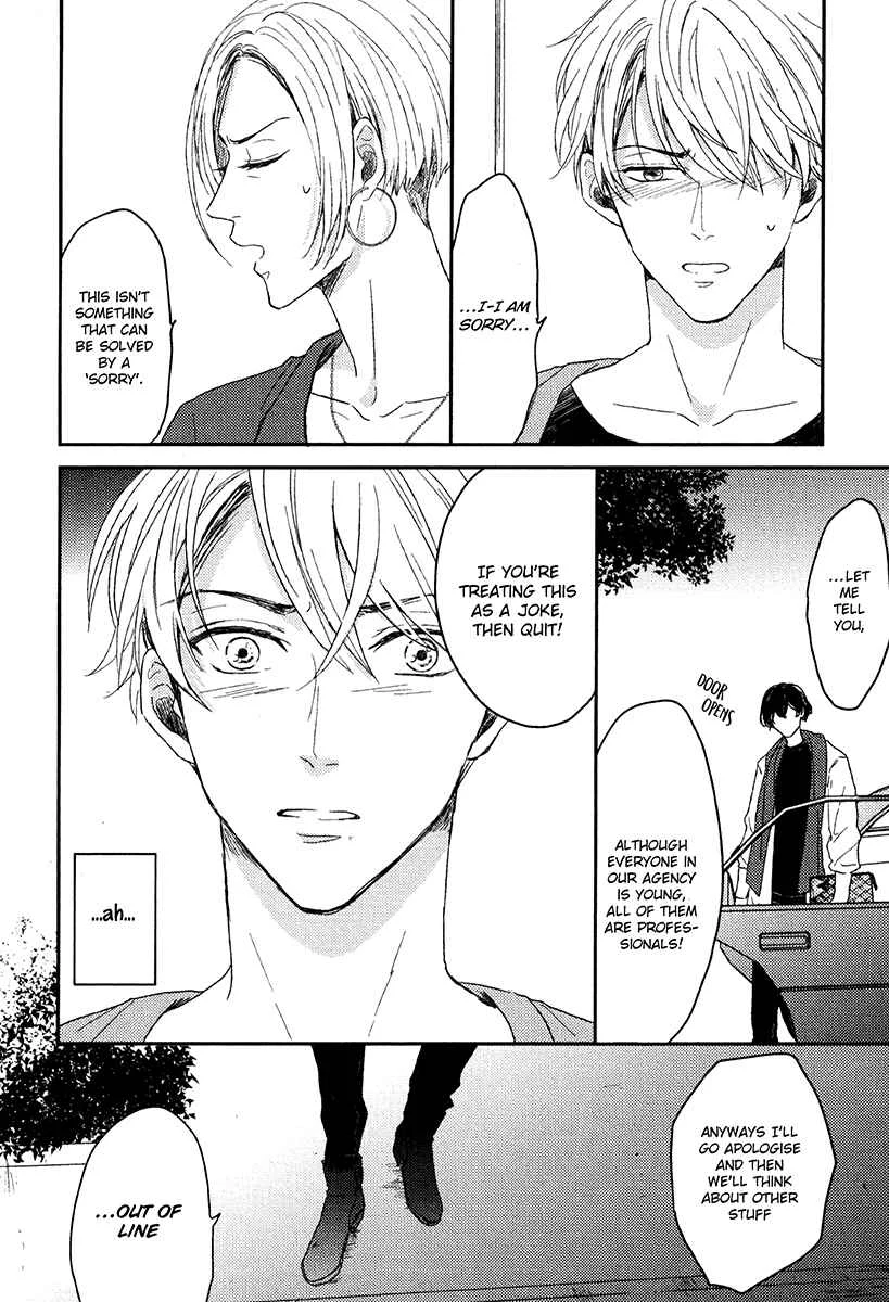 Itsumo Utsukushii Anata To Chapter 2 - Page 24