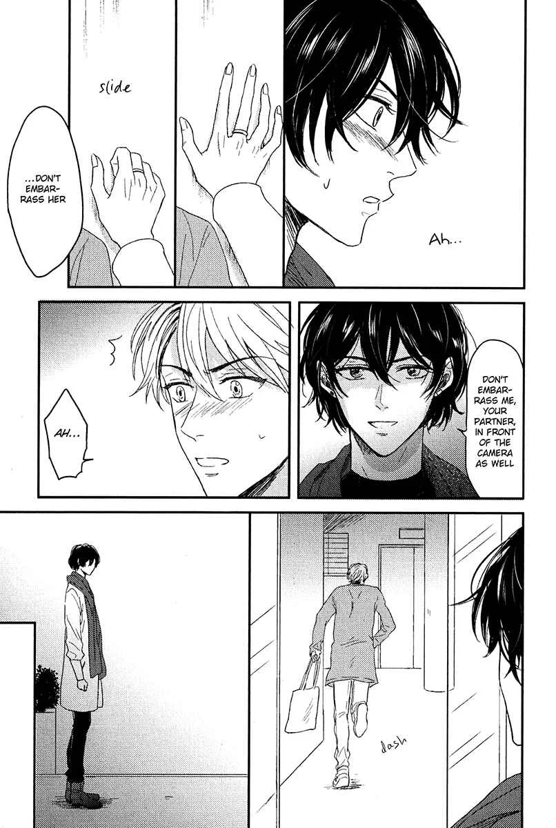 Itsumo Utsukushii Anata To Chapter 2 - Page 27