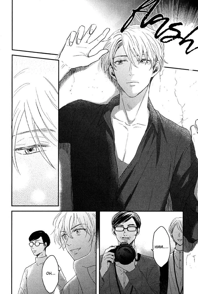 Itsumo Utsukushii Anata To Chapter 2 - Page 30