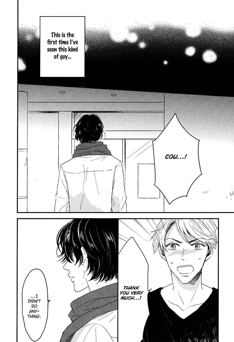 Itsumo Utsukushii Anata To Chapter 2 - Page 32
