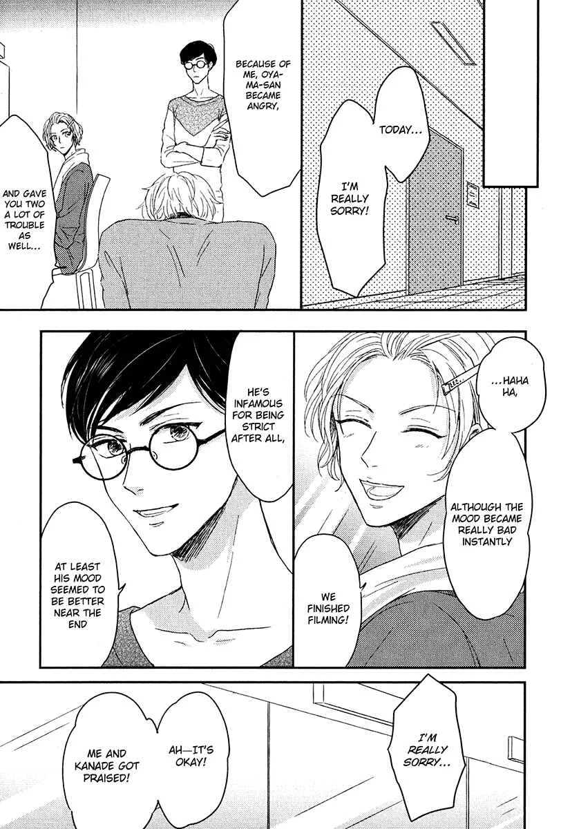 Itsumo Utsukushii Anata To Chapter 2 - Page 35