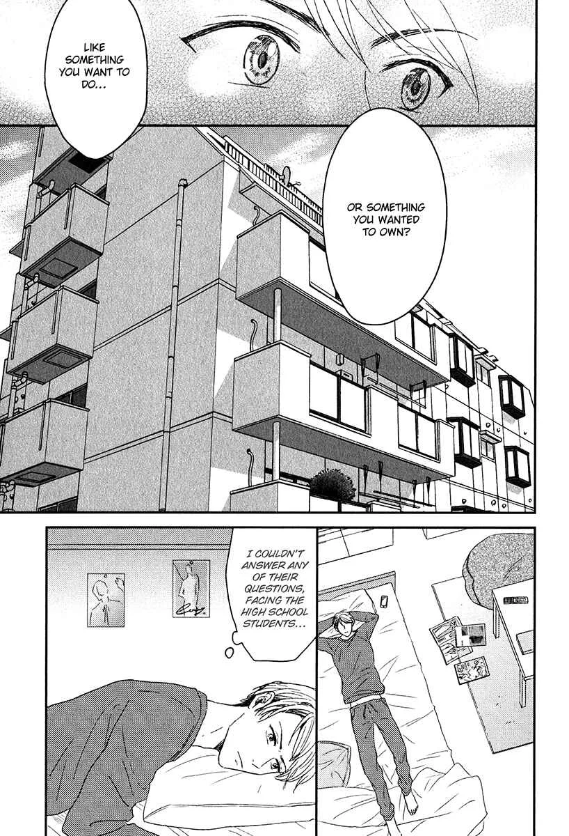 Itsumo Utsukushii Anata To Chapter 2 - Page 39