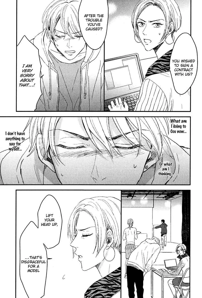 Itsumo Utsukushii Anata To Chapter 2 - Page 41