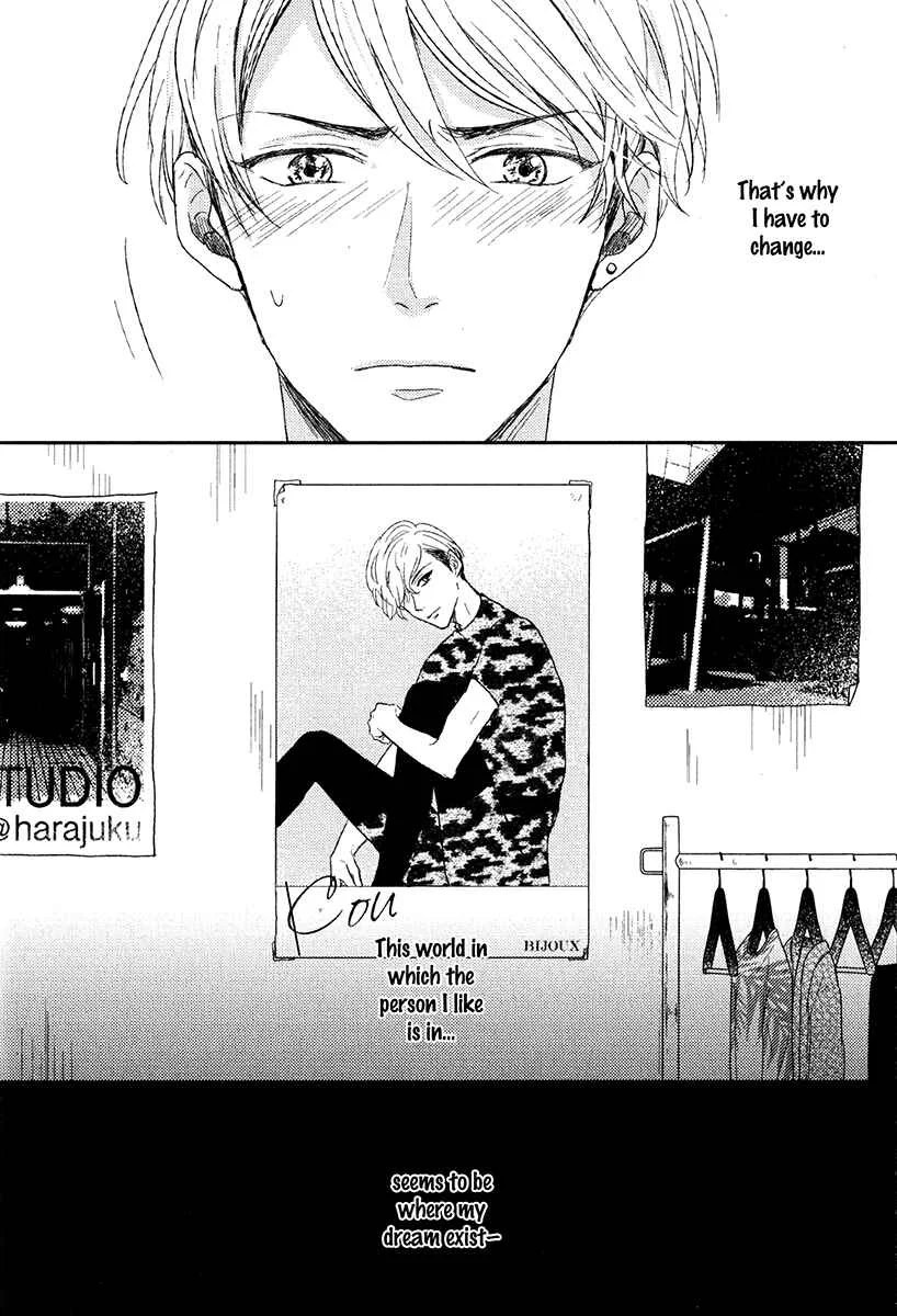 Itsumo Utsukushii Anata To Chapter 2 - Page 42
