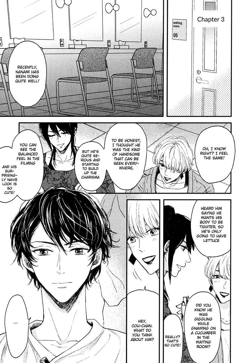 Itsumo Utsukushii Anata To Chapter 3 - Page 1