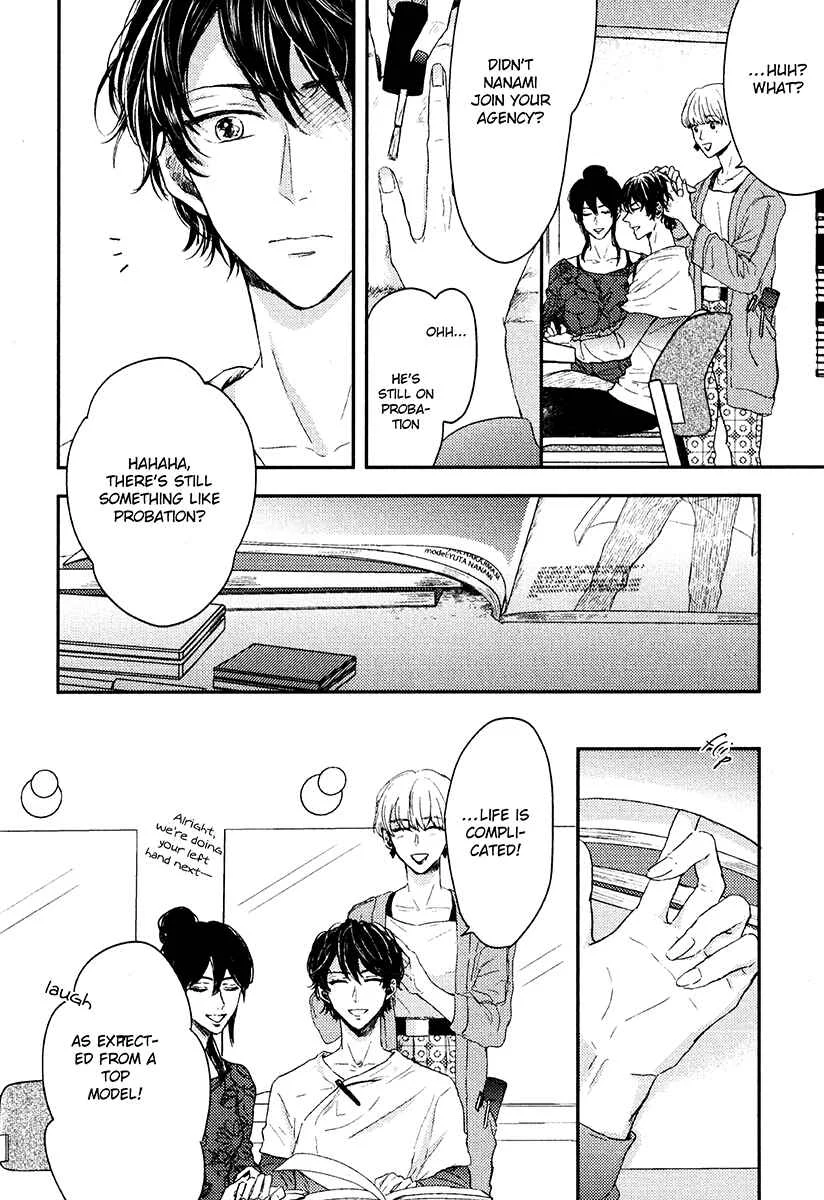 Itsumo Utsukushii Anata To Chapter 3 - Page 2