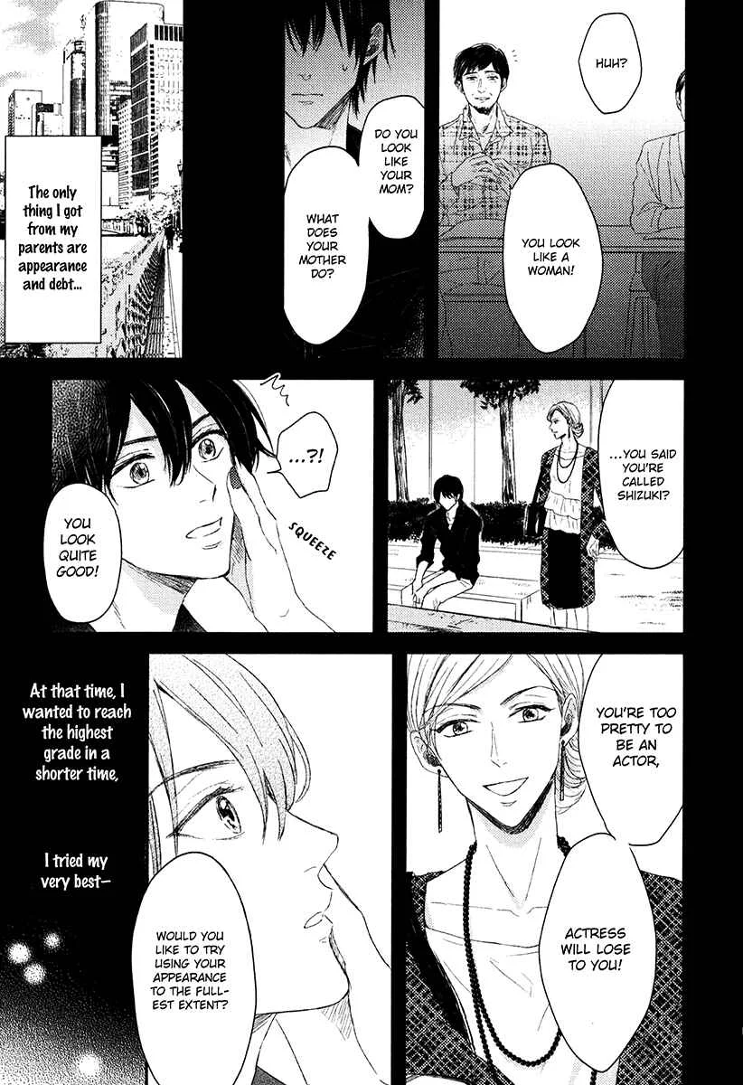 Itsumo Utsukushii Anata To Chapter 3 - Page 5