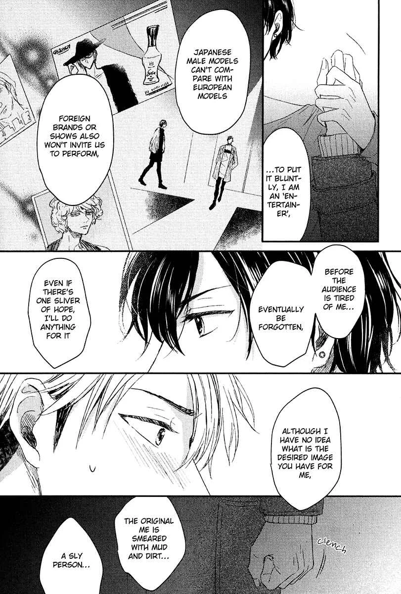 Itsumo Utsukushii Anata To Chapter 3 - Page 13