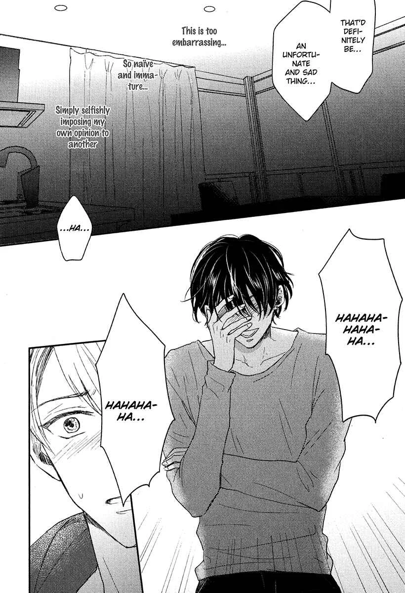 Itsumo Utsukushii Anata To Chapter 3 - Page 16
