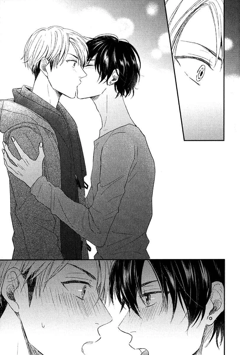 Itsumo Utsukushii Anata To Chapter 3 - Page 19
