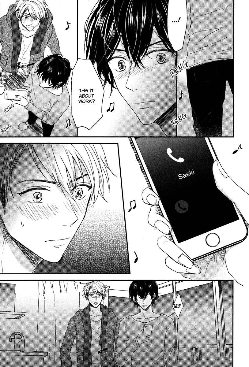 Itsumo Utsukushii Anata To Chapter 3 - Page 21